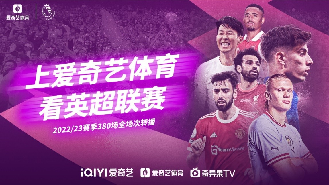 健的防守和