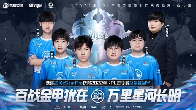 记者：曼城就雨果-拉尔森开启谈判，法鹰要价6千万&枪军刺有意.