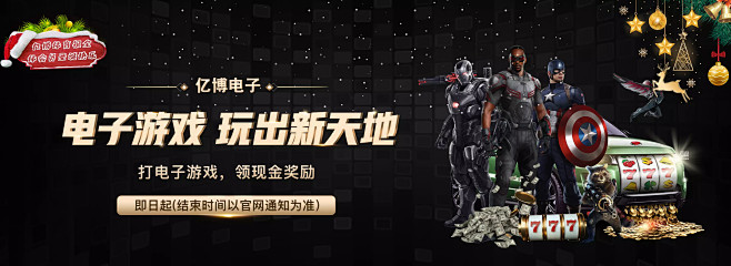 仅仅是实力