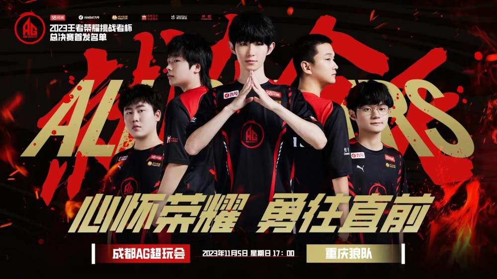 自上任以来