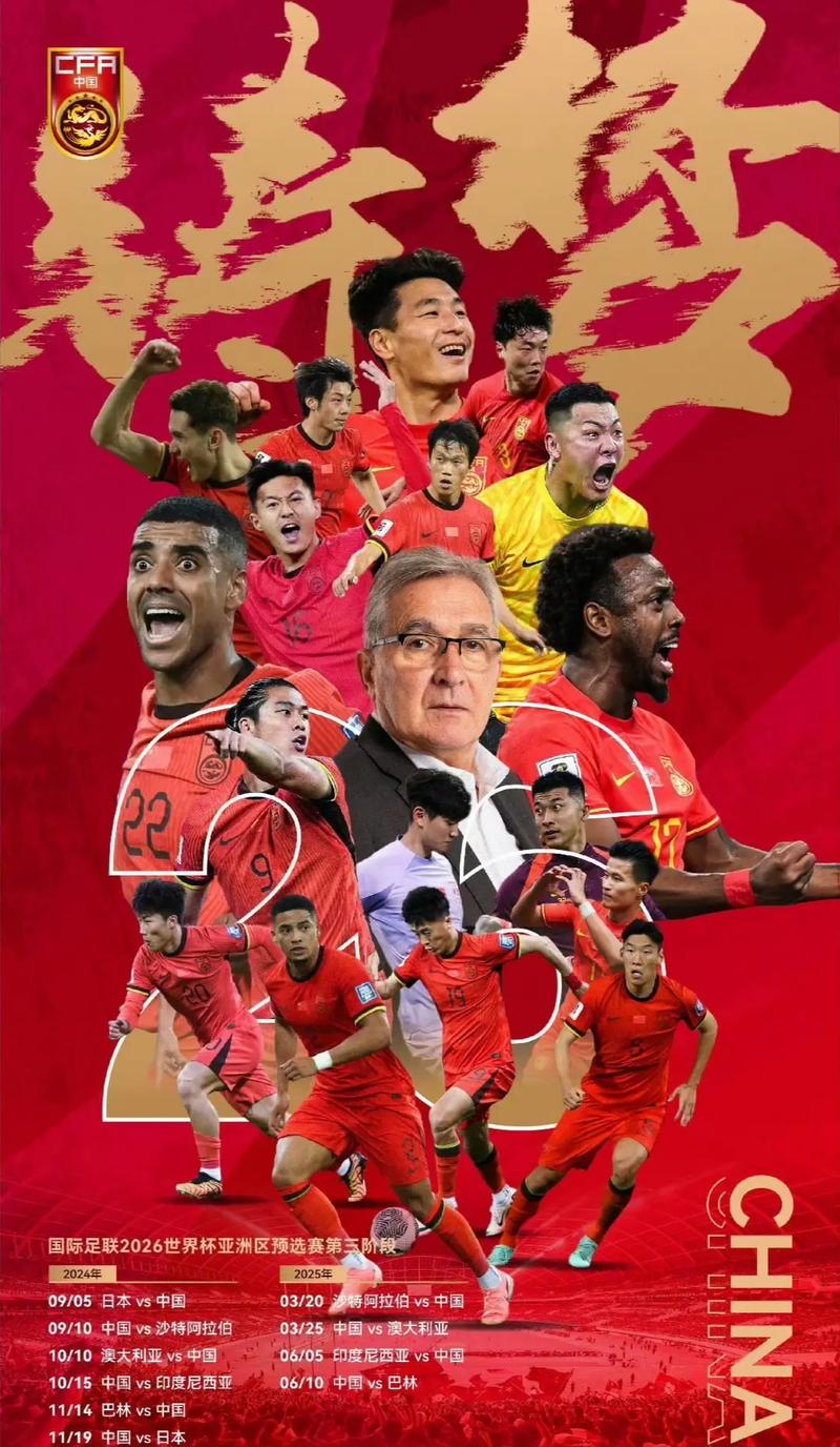 籃球場上的