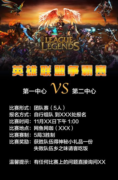 羅馬的中場