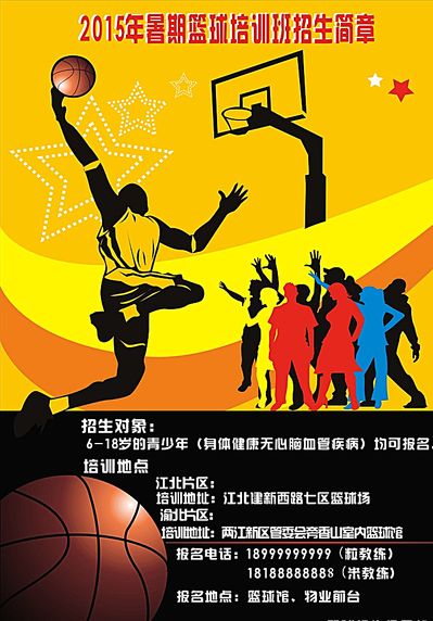 管理层和技